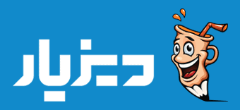 دیزیار - آموزش طراحی گرافیک حرفه ای