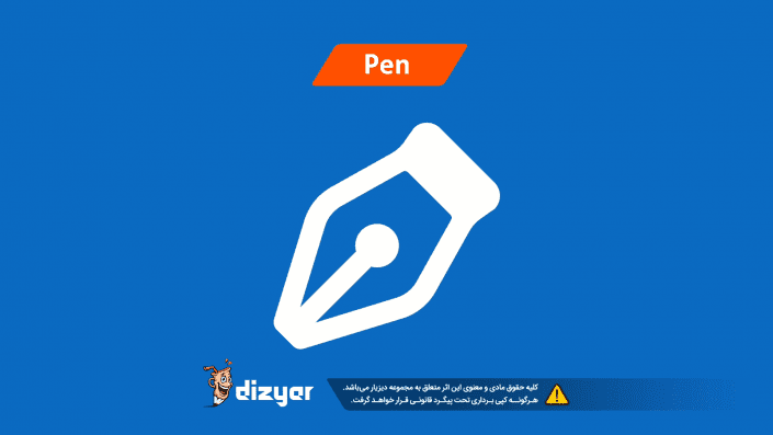 آموزش ابزار پن فتوشاپ Pen Tool Photoshop